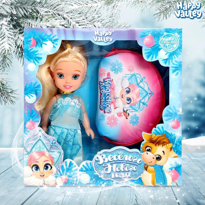 Уценка Куколка с кошельком «Весёлого Нового года» набор, МИКС - Фото 1