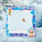 Уценка Куколка с кошельком «Весёлого Нового года» набор, МИКС - Фото 3