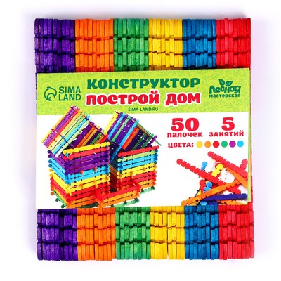 Конструктор деревянный «Построй дом», цветные палочки