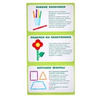 Конструктор деревянный «Построй дом», цветные палочки - Фото 4