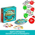 Настольная игра «Новый год: Дуббль», новогодняя, 55 карт, 5+ - Фото 1