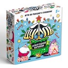 Новогодняя настольная игра «Новый год:Дуббль. Карнавал», 55 карт, 5+ - Фото 5