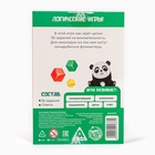 Логические игры на внимание «Мир вокруг», 30 заданий, 7+ - Фото 6