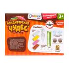 Набор для игры с пластилином «Кондитерская чудес» - Фото 4