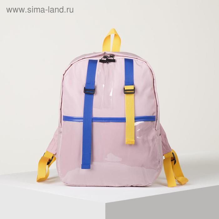 УЦЕНКА Рюкзак молодёжный, отдел на молнии, наружный карман, 2 боковых кармана, цвет розовый - Фото 1
