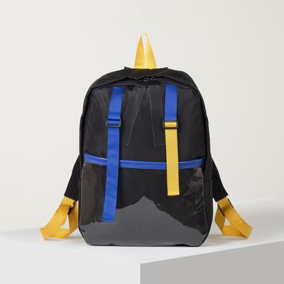 УЦЕНКА Рюкзак молодёжный, отдел на молнии, наружный карман, 2 боковых кармана, цвет чёрный