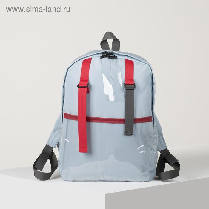 УЦЕНКА Рюкзак молодёжный, отдел на молнии, наружный карман, 2 боковых кармана, цвет голубой - Фото 1