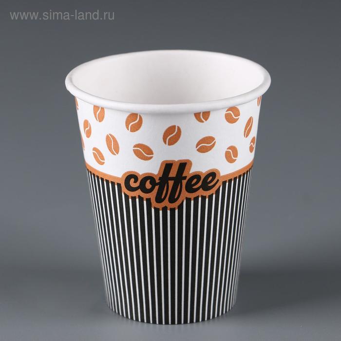 Стакан "Coffee" 165 мл, диаметр 70 мм - Фото 1