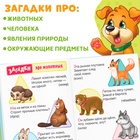 Книга детская в твёрдом переплете «1000 стихов», 256 стр. - Фото 4