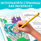 Книга детская в твёрдом переплете «1000 стихов», 256 стр. - Фото 5