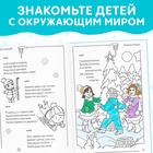 Книга детская в твёрдом переплете «1000 стихов», 256 стр. - Фото 6