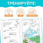 Книга детская в твёрдом переплете «1000 стихов», 256 стр. - Фото 7