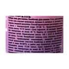 Набор Lla-la-lama New Year: соль мелкого помола, бомбочка для ванн - Фото 6