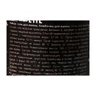 Набор "Счастливого Нового года" соль мелкого помола, бомбочка для ванн - Фото 6