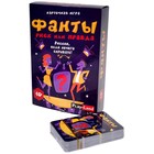 Настольная игра «Фанты. Риск или правда» - Фото 2