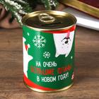 Копилка-банка металл "На очень большие планы в Новом году" - фото 25393680