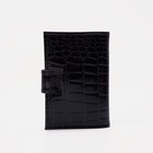 Визитница на кнопке TEXTURA, 18 карт, цвет чёрный - Фото 4