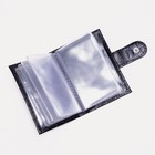 Визитница на кнопке TEXTURA, 18 карт, цвет чёрный - Фото 5