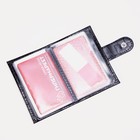 Визитница на кнопке TEXTURA, 18 карт, цвет чёрный - Фото 3