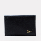 Визитница, 18 карт, TEXTURA, цвет чёрный - Фото 3