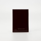 Обложка для автодокументов TEXTURA, цвет бордовый - Фото 2