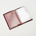 Обложка для автодокументов TEXTURA, цвет бордовый - Фото 3