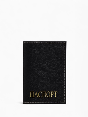 чёрный