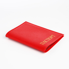 Обложка для паспорта TEXTURA, цвет красный - фото 7185621