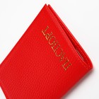Обложка для паспорта TEXTURA, цвет красный - фото 7185622