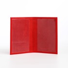 Обложка для паспорта TEXTURA, цвет красный - фото 8023388