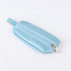 Ключница на молнии TEXTURA, длина 14,5 см, цвет голубой - фото 318349711