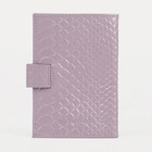 Обложка для автодокументов на кнопке TEXTURA, цвет светло-сиреневый - Фото 2