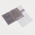 Обложка для автодокументов на кнопке TEXTURA, цвет светло-сиреневый - Фото 4