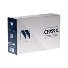 Картридж NVP NV-CF259X (БЕЗ ЧИПА) ( БЕЗ ГАРАНТИИ) для HP LJ Pro M304/M404/M428 (10000k) - фото 7893472