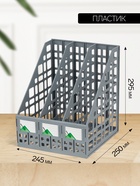 Лоток для бумаг LINE, А4, сборный, вертикальный, 3 отделения, серый - Фото 2