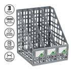 Лоток для бумаг LINE, А4, сборный, вертикальный, 3 отделения, серый - Фото 4