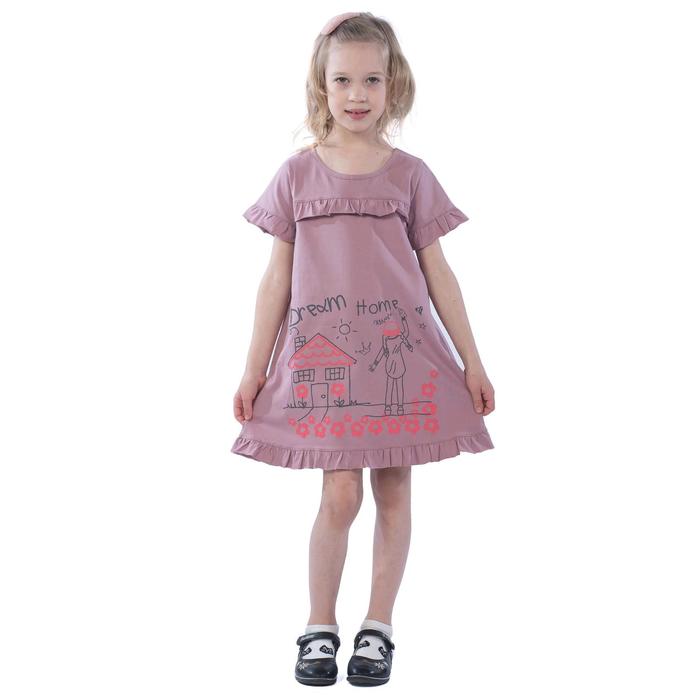 Платье детское Dream Home, рост 116 см, цвет розовый