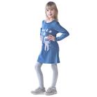 Платье детское Space Girl, рост 104 см, цвет индиго - Фото 2