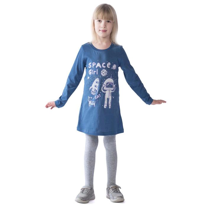 Платье детское Space Girl, рост 122 см, цвет индиго