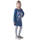 Платье детское Space Girl, рост 98 см, цвет индиго - Фото 3