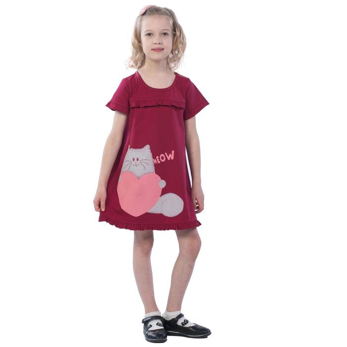 Платье детское, рост 140 см, цвет бордовый