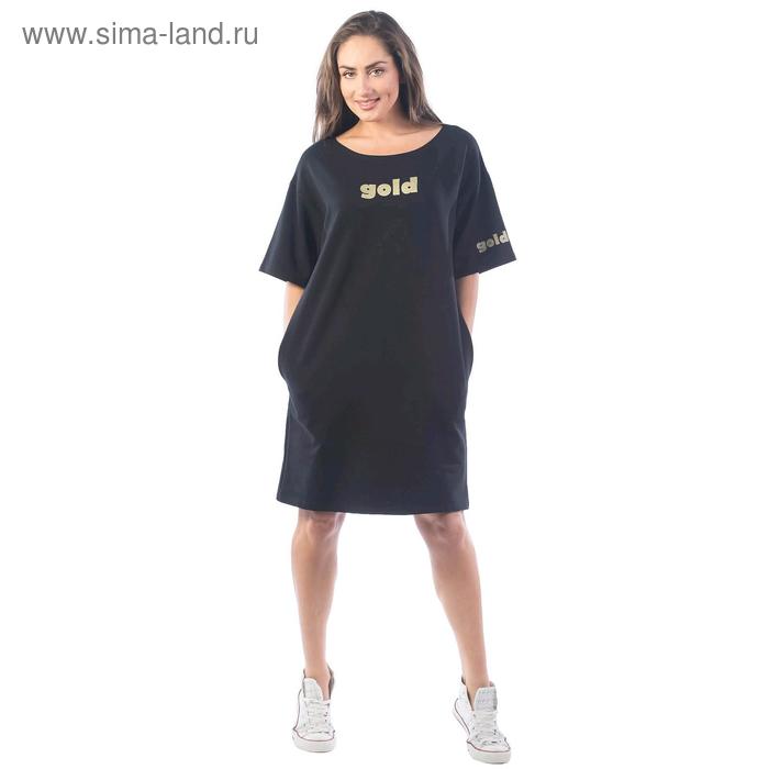 Платье-футболка, размер 56, цвет чёрный - Фото 1