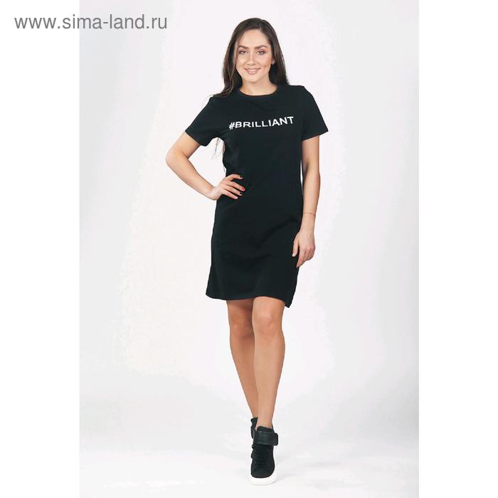 Туника Brilliant, размер 50, цвет чёрный - Фото 1