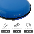 Тюбинг-ватрушка ONLITOP, диаметр чехла 60 см, цвета МИКС - Фото 3