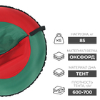 Тюбинг-ватрушка ONLITOP, диаметр чехла 80 см, цвета МИКС - Фото 2