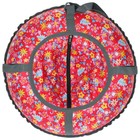 Тюбинг-ватрушка ONLITOP, диаметр чехла 60 см, цвета МИКС - Фото 5