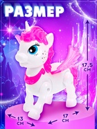 Музыкальная игрушка «Любимый единорог» ходит, звук, цвет МИКС - Фото 2