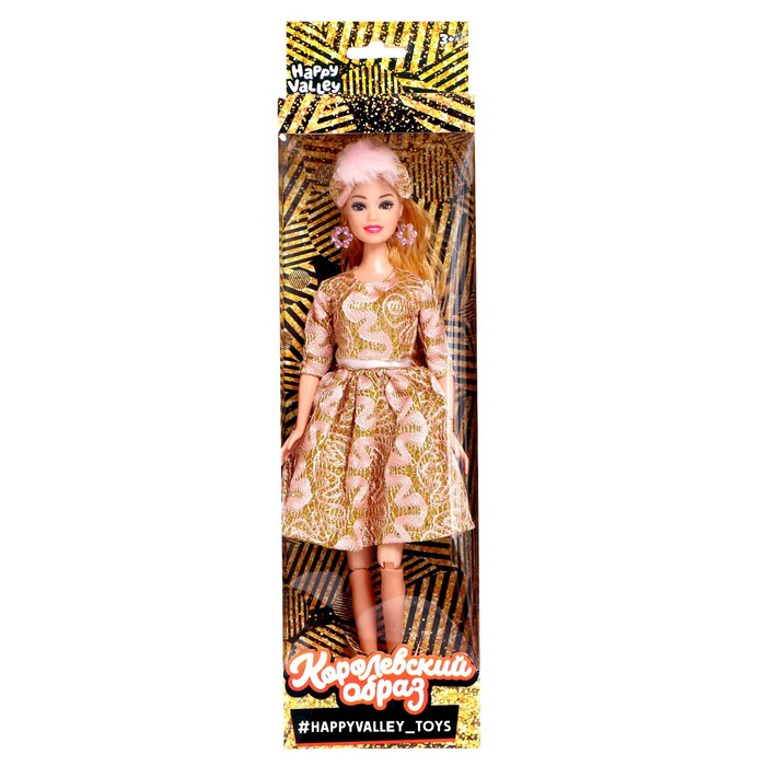 Кукла-модель шарнирная «Королевский образ» - фото 1907117458