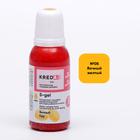 Набор пищевых синтетических красителей Standart mix, 10 шт - Фото 2