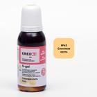 Набор пищевых синтетических красителей Standart mix, 10 шт - Фото 4